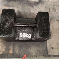 50公斤锁形标准砝码